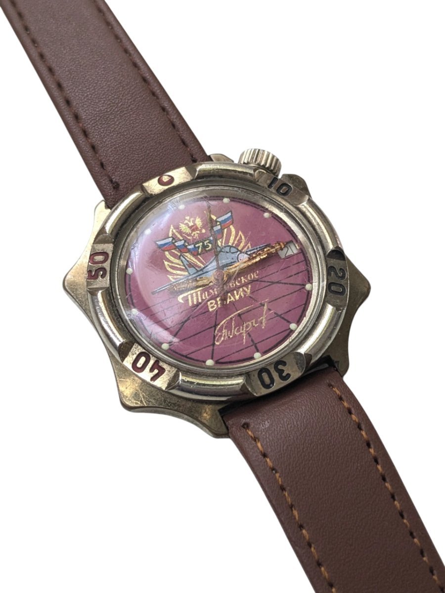Vostok Komandirskie Scuola superiore di ingegneria aeronautica militare di Tambov – Grade B 7 Orologio vintage Vostok Komandirskie "Pacific Fleet" (VMF) con quadrante bordeaux e cinturino in pelle marrone.